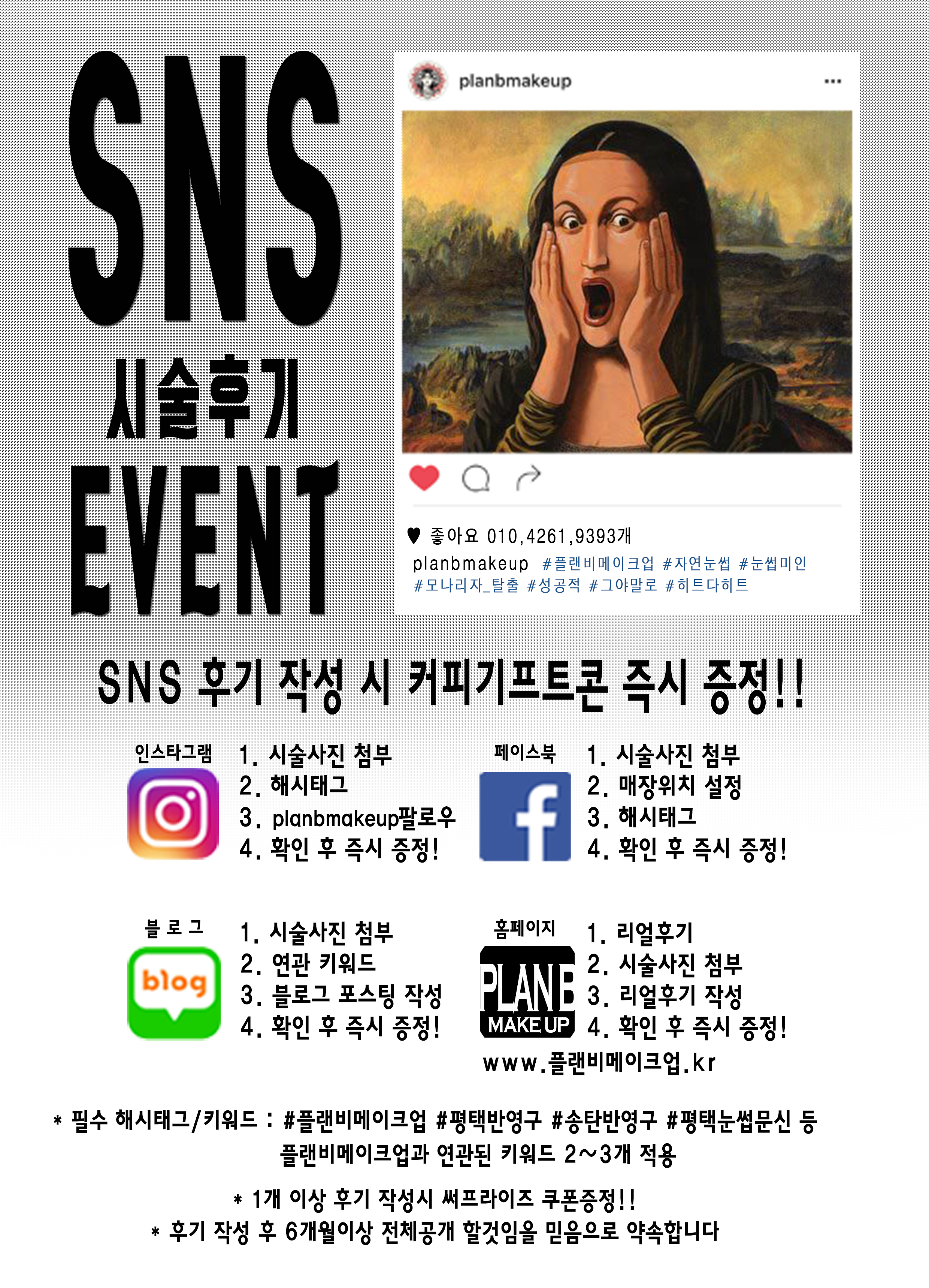 본문에 추가된 대표 썸네일 사진
