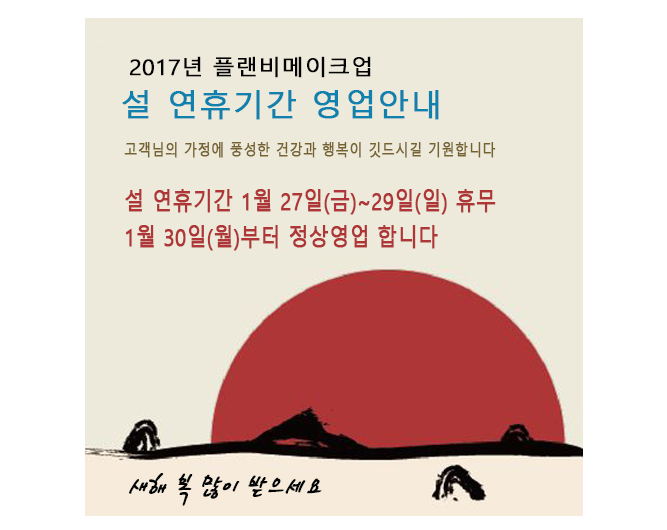 본문에 추가된 대표 썸네일 사진