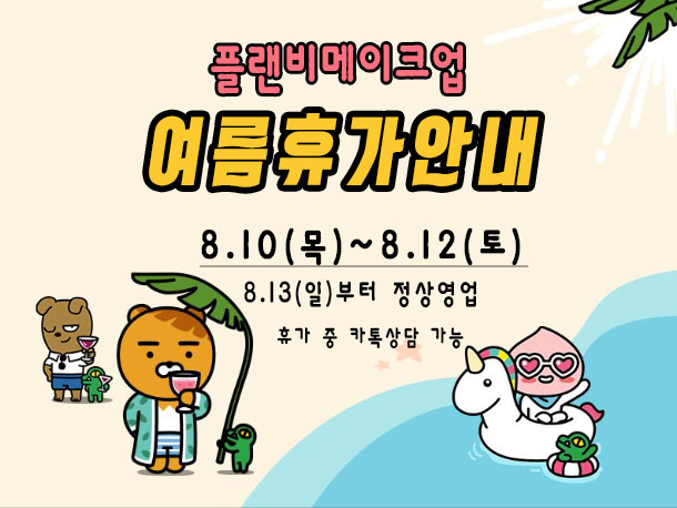 본문에 추가된 대표 썸네일 사진