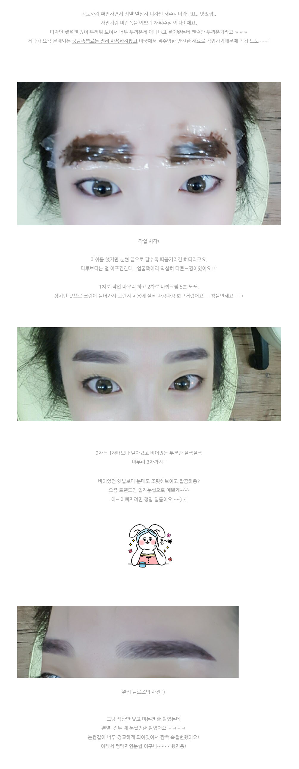 본문에 추가된 대표 썸네일 사진