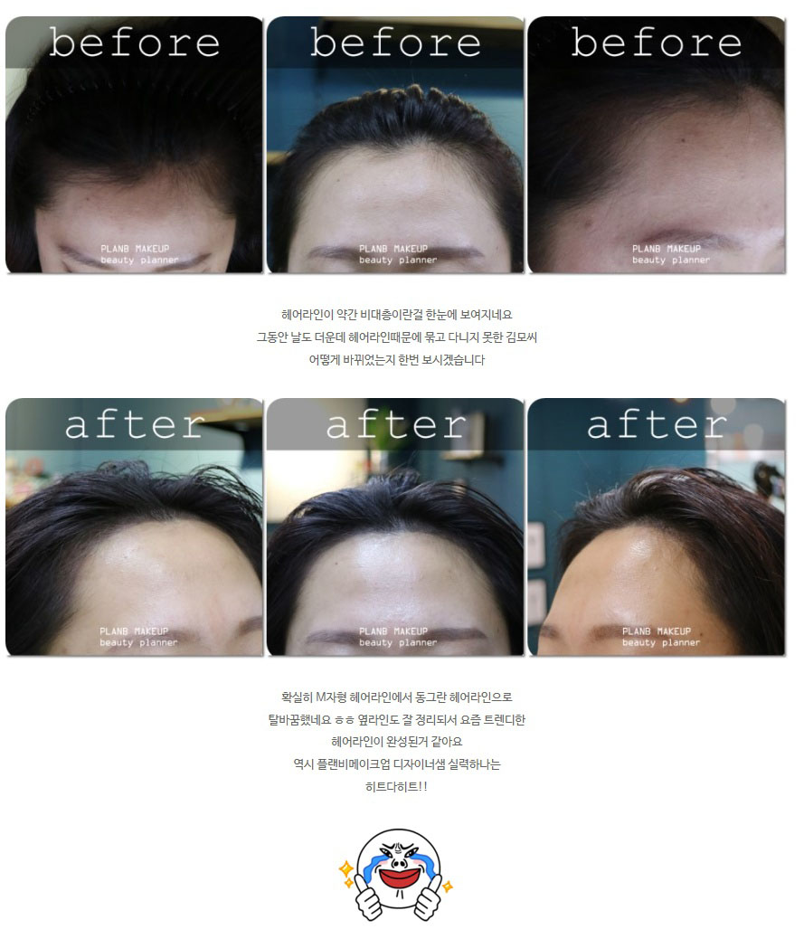 본문에 추가된 대표 썸네일 사진