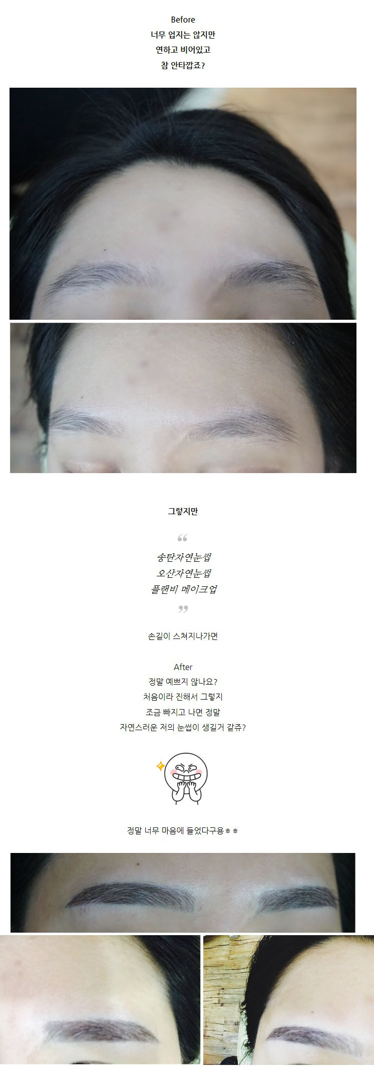 본문에 추가된 대표 썸네일 사진