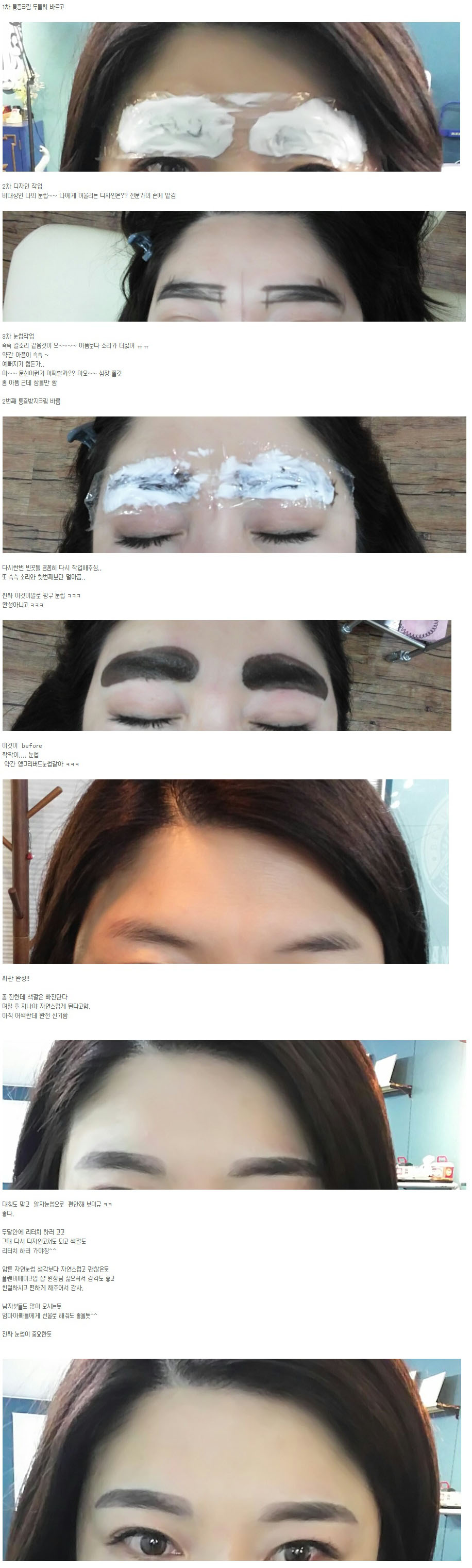 본문에 추가된 대표 썸네일 사진