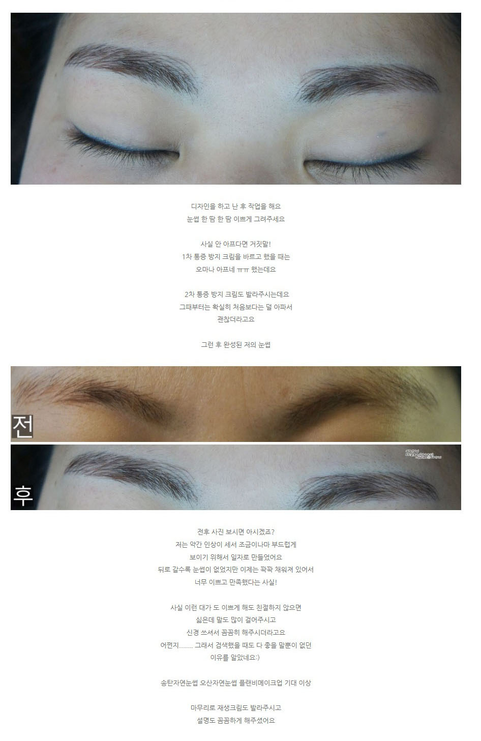 본문에 추가된 대표 썸네일 사진