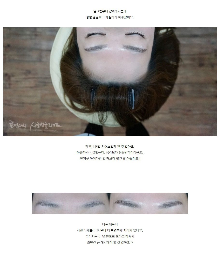 본문에 추가된 대표 썸네일 사진