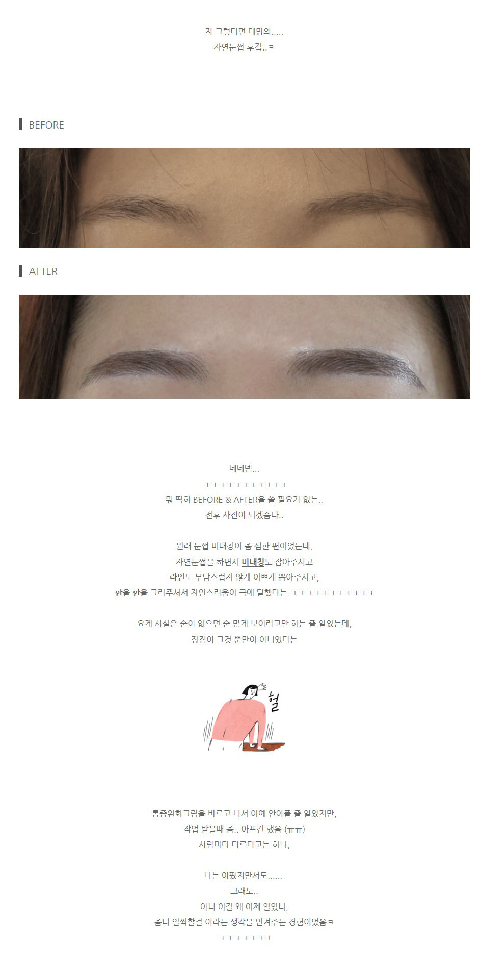 본문에 추가된 대표 썸네일 사진