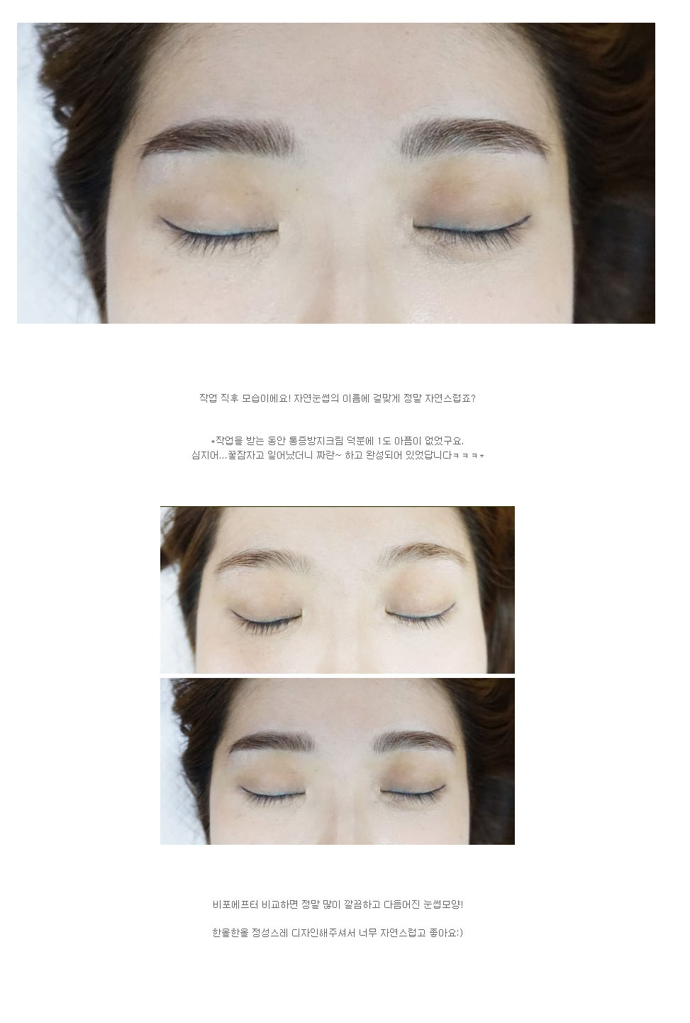 본문에 추가된 대표 썸네일 사진