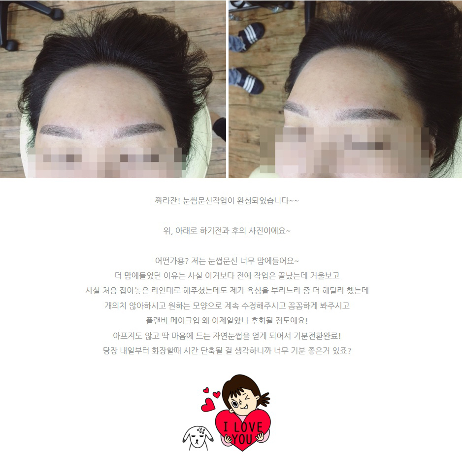 본문에 추가된 대표 썸네일 사진