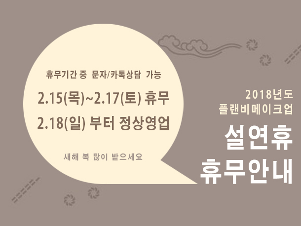 본문에 추가된 대표 썸네일 사진