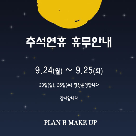 본문에 추가된 대표 썸네일 사진