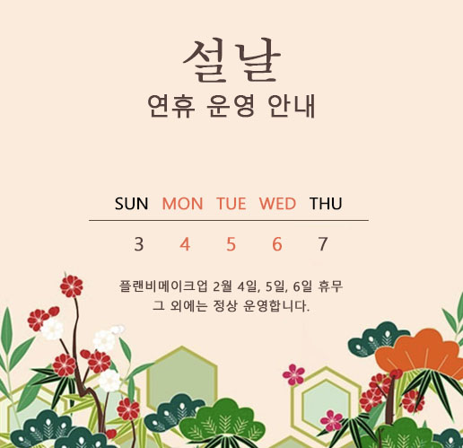 본문에 추가된 대표 썸네일 사진