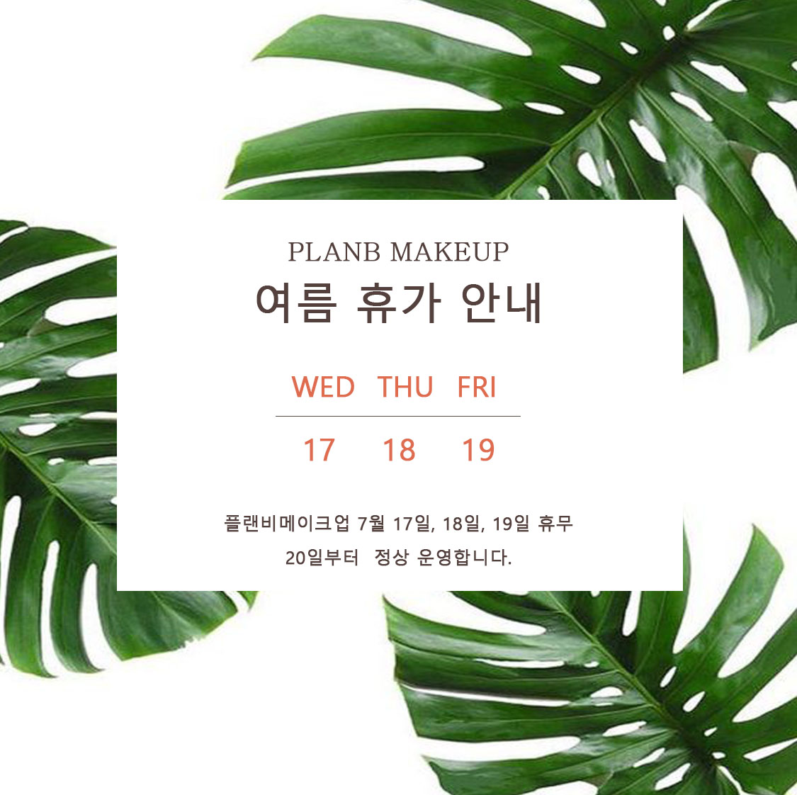 본문에 추가된 대표 썸네일 사진
