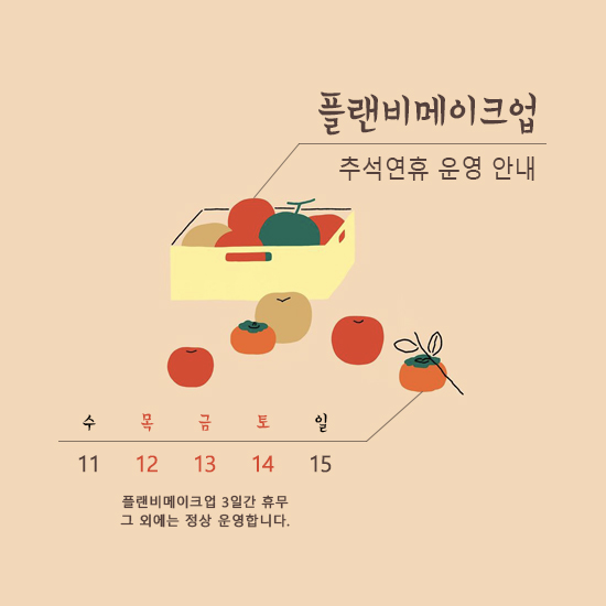 본문에 추가된 대표 썸네일 사진