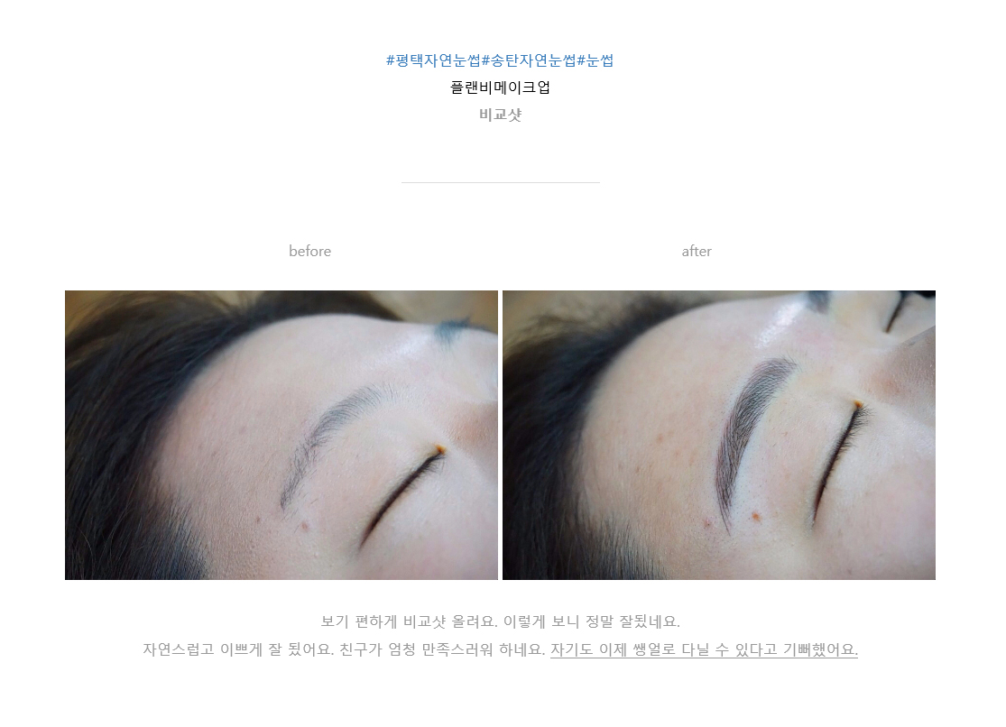 본문에 추가된 대표 썸네일 사진