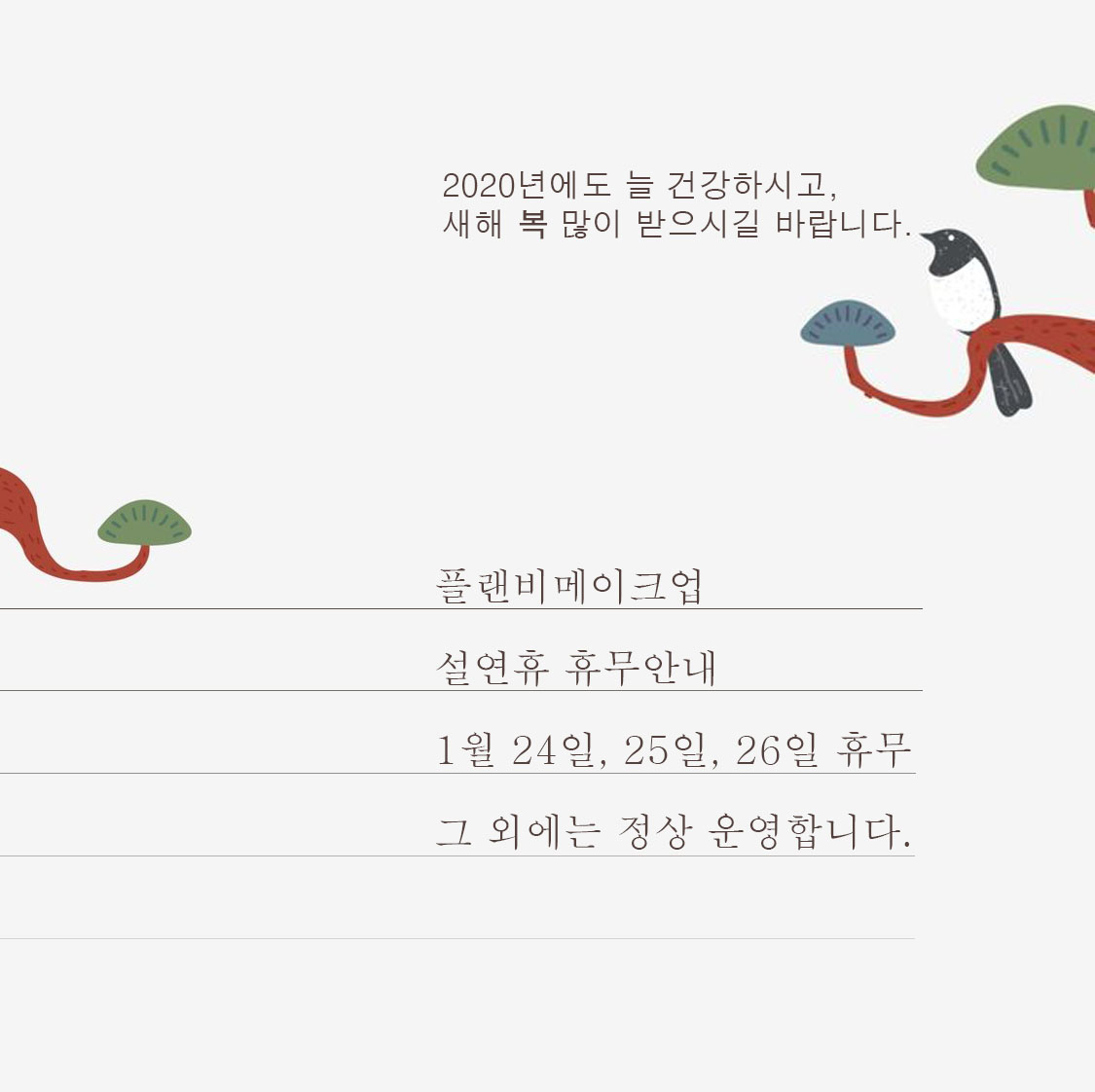 본문에 추가된 대표 썸네일 사진