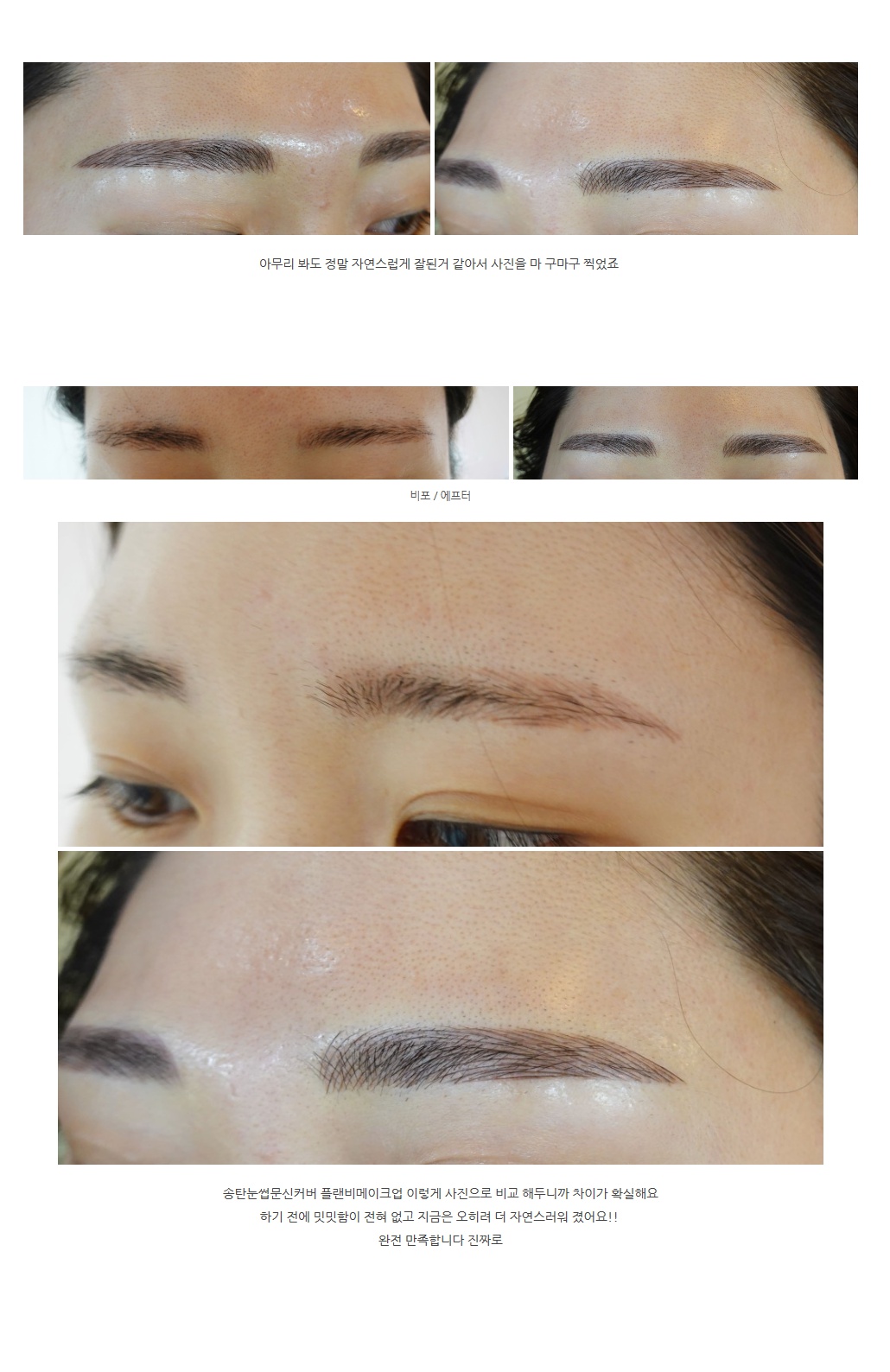 본문에 추가된 대표 썸네일 사진