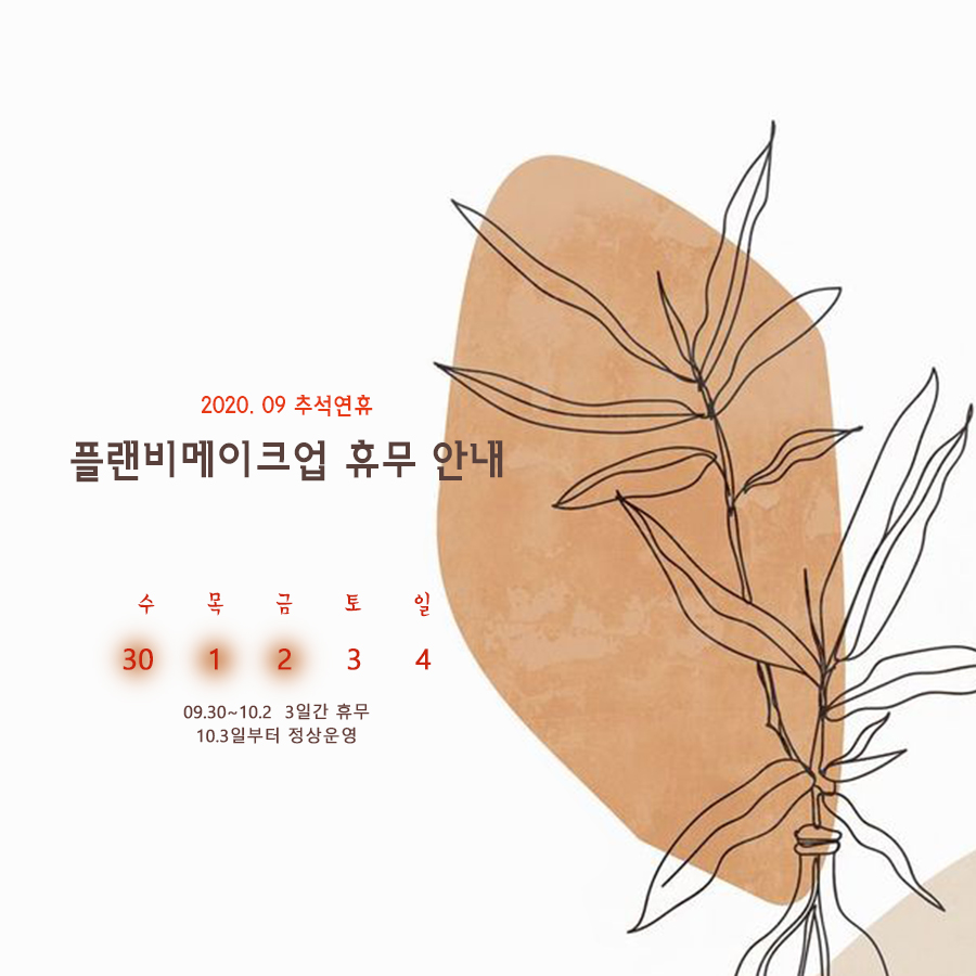 본문에 추가된 대표 썸네일 사진